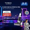 Floor One Stretch S6 Pro
