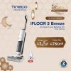 iFloor 5 Breeze